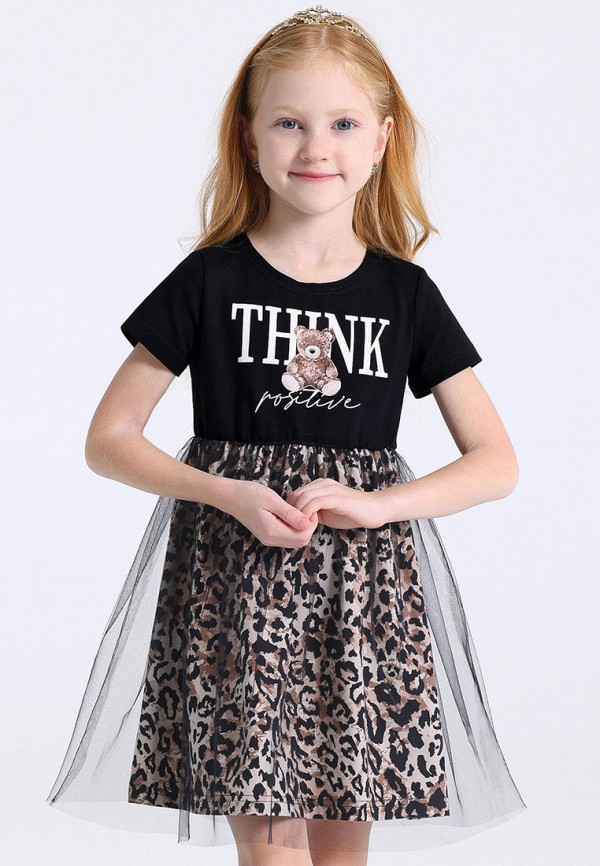 Платье Апрель 921₽