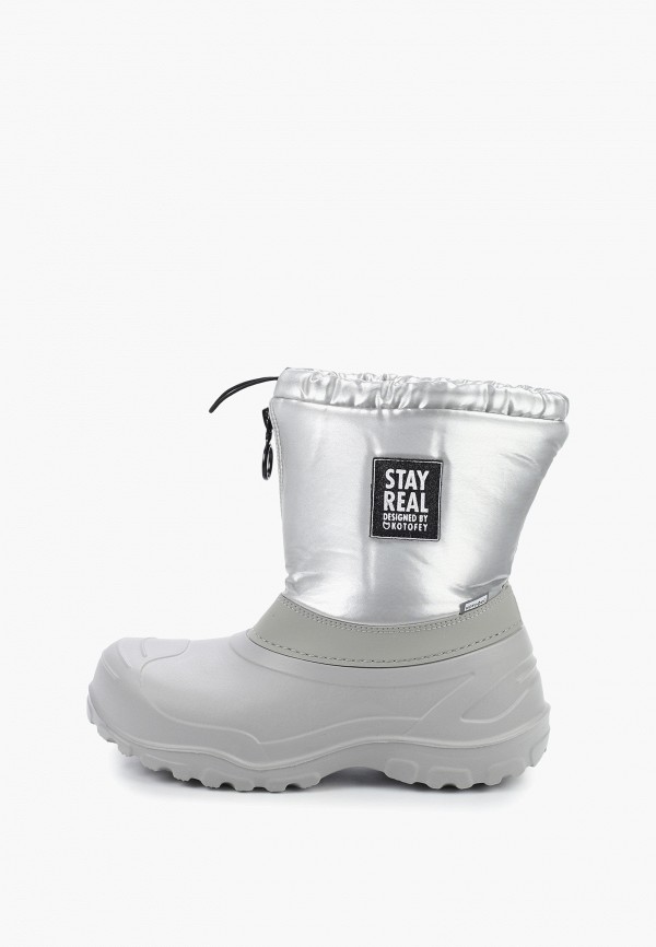 Дутики Котофей 1320₽