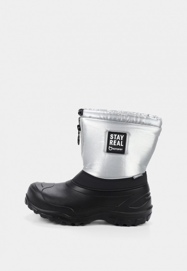 Дутики Котофей 3320₽