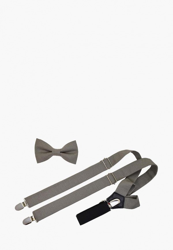

Комплект Rainbowtie, Серый
