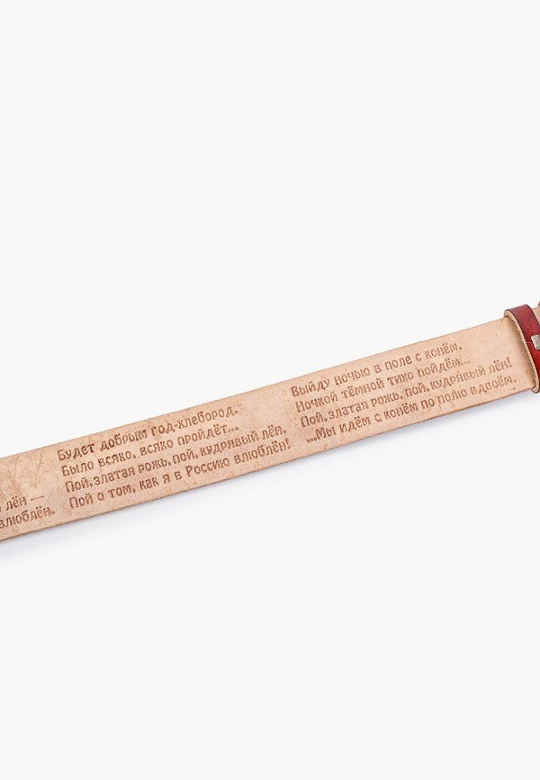 фото Ремень великоросс