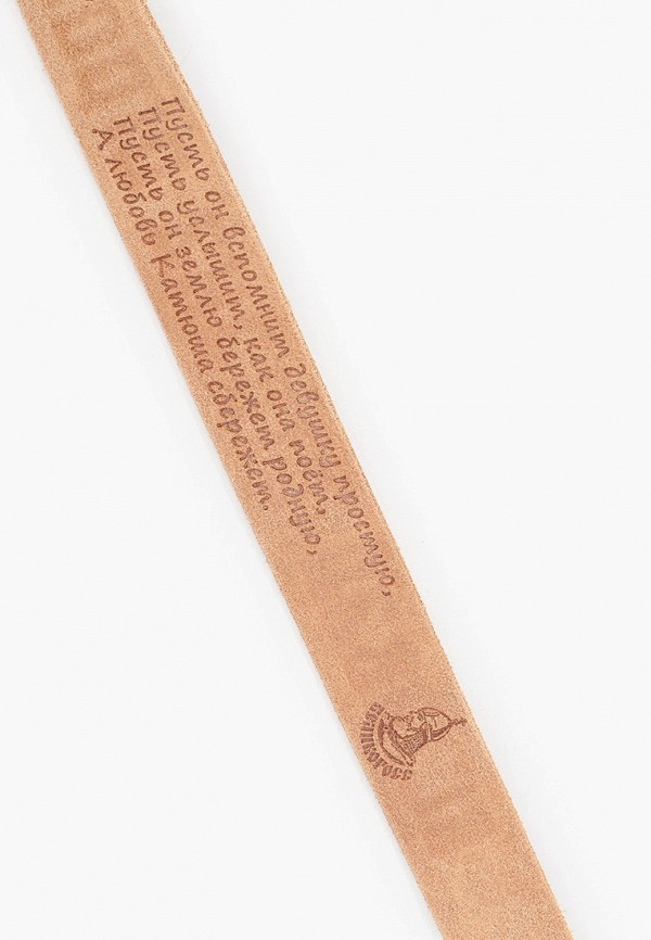 фото Ремень великоросс