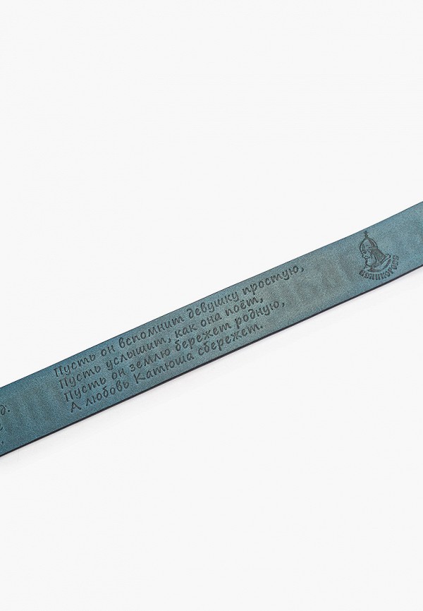 фото Ремень великоросс