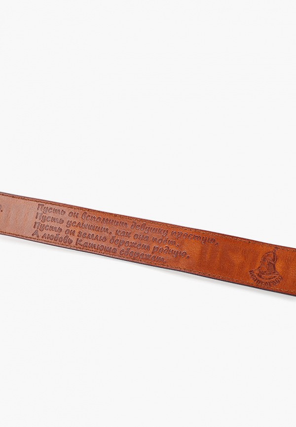 фото Ремень великоросс