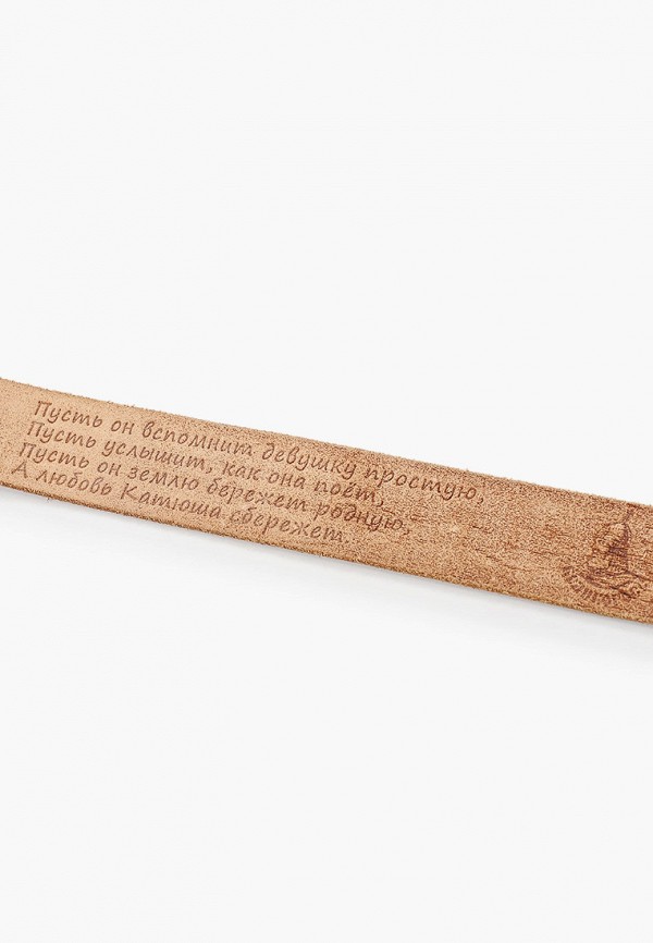 фото Ремень великоросс