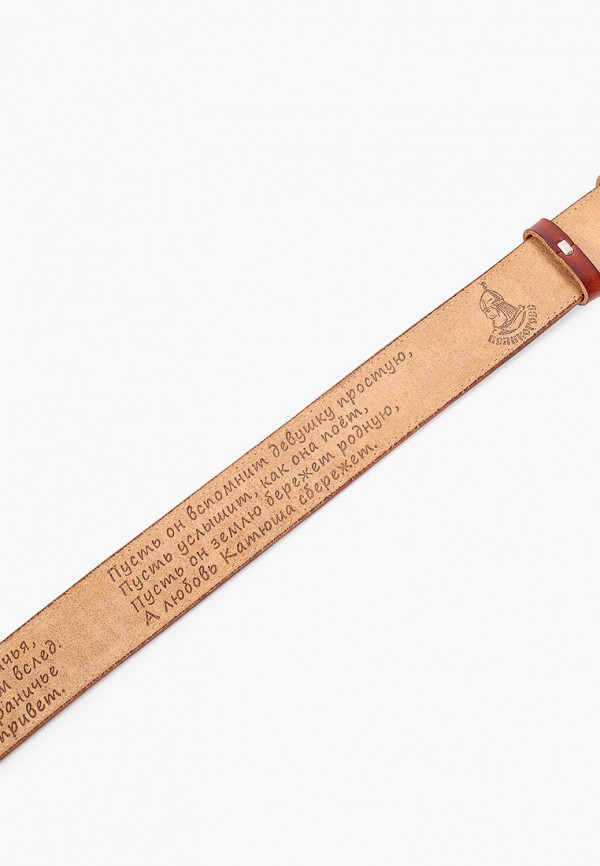 фото Ремень великоросс