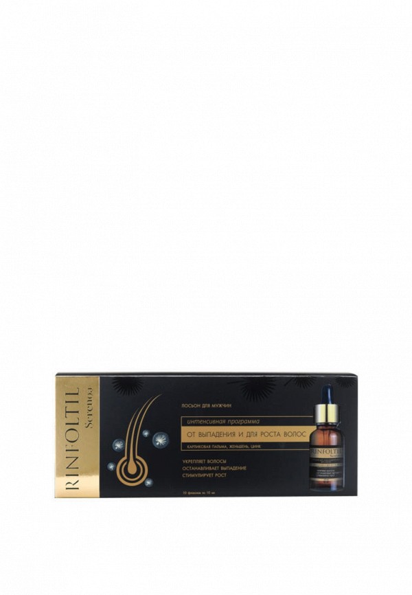 Лосьон для волос Ринфолтил