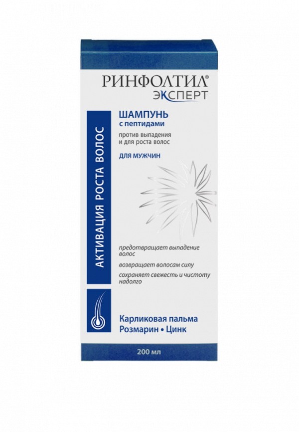 Шампунь Ринфолтил 866₽