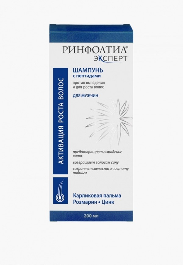 Шампунь Ринфолтил 1019₽