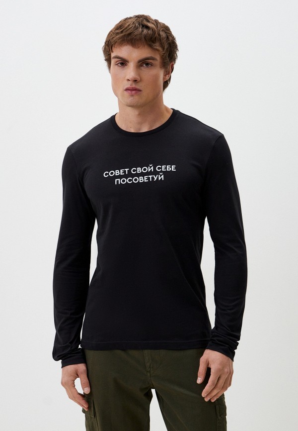 Лонгслив Funday 559₽