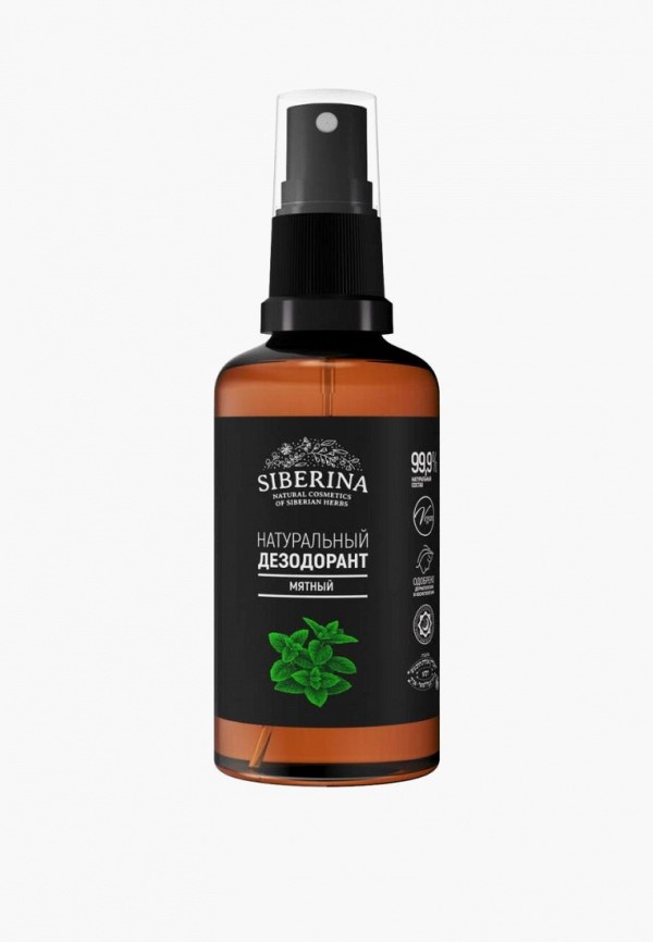Дезодорант-спрей Siberina 859₽