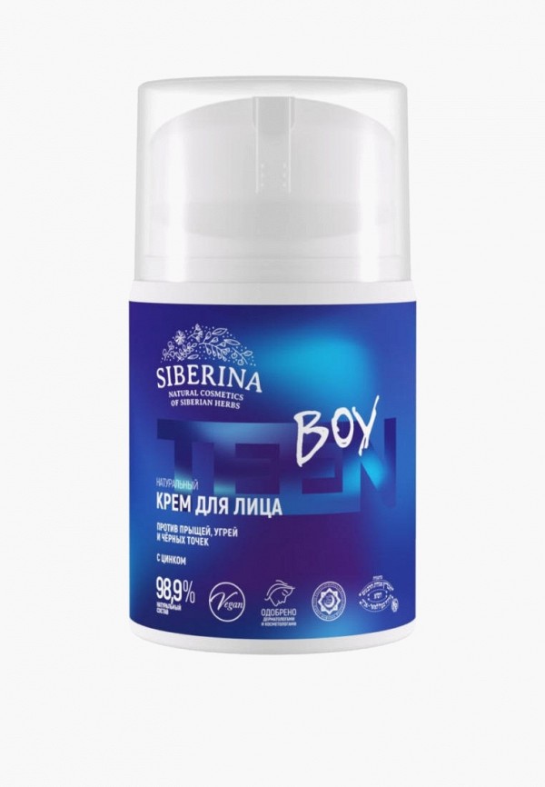 Крем для лица Siberina 1240₽
