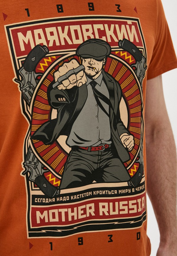 

Футболка Mother Russia, Коричневый