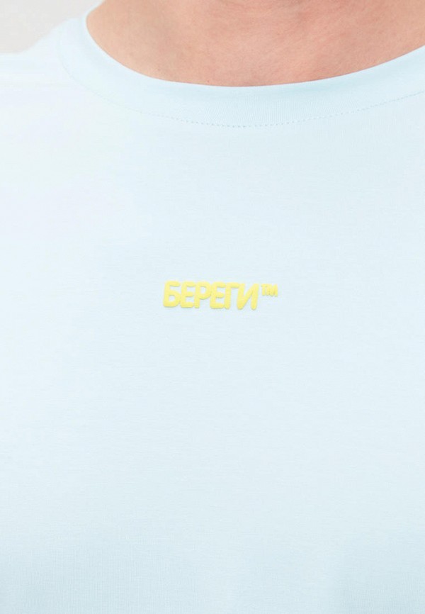 Футболка Береги голубой, размер 48, фото 6