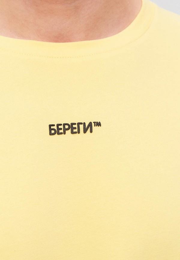 фото Футболка береги
