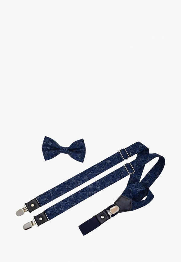

Комплект Rainbowtie, Синий