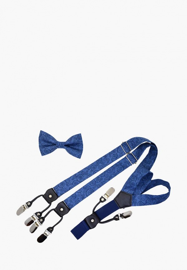 

Комплект Rainbowtie, Синий