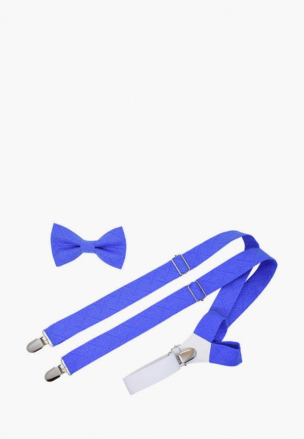 

Комплект Rainbowtie, Синий