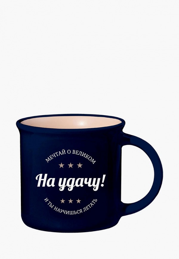 

Кружка Be Happy, Синий, "На удачу"