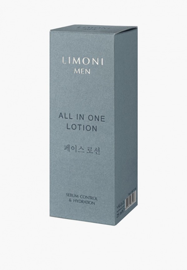 Крем для лица Limoni прозрачный, размер 00, фото 5