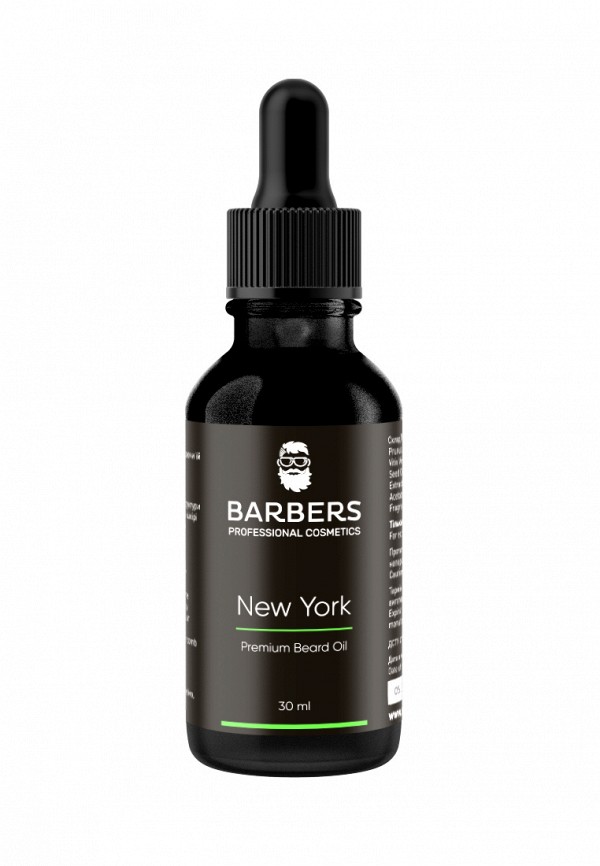 

Масло для бороды Barbers, Черный