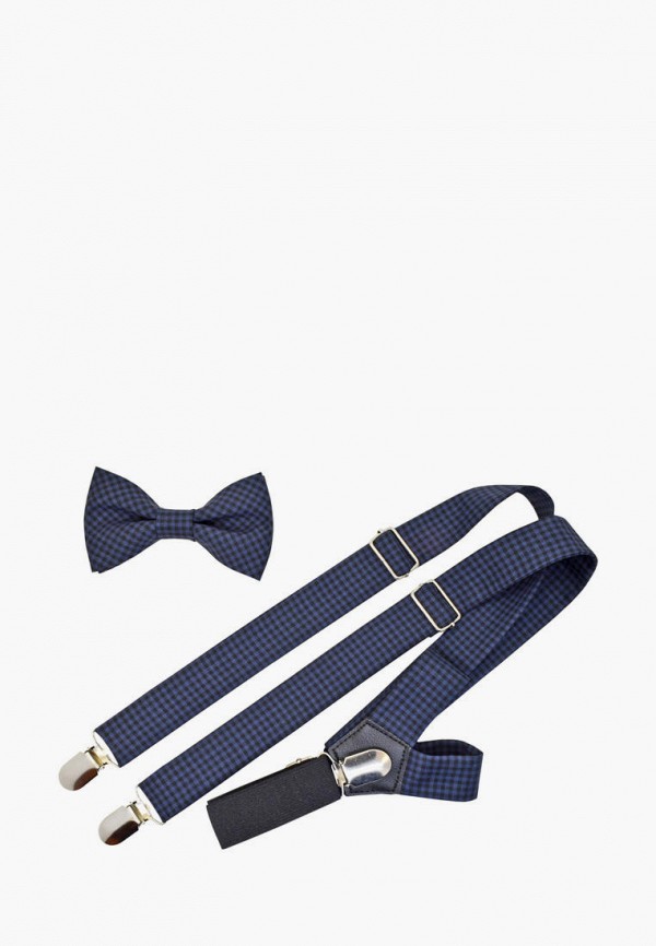 

Комплект Rainbowtie, Разноцветный