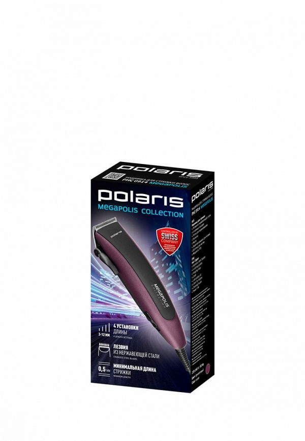 Машинка для стрижки и бритья Polaris