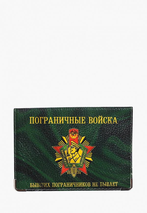 

Обложка для документов Modaprint, Зеленый, для военного билета