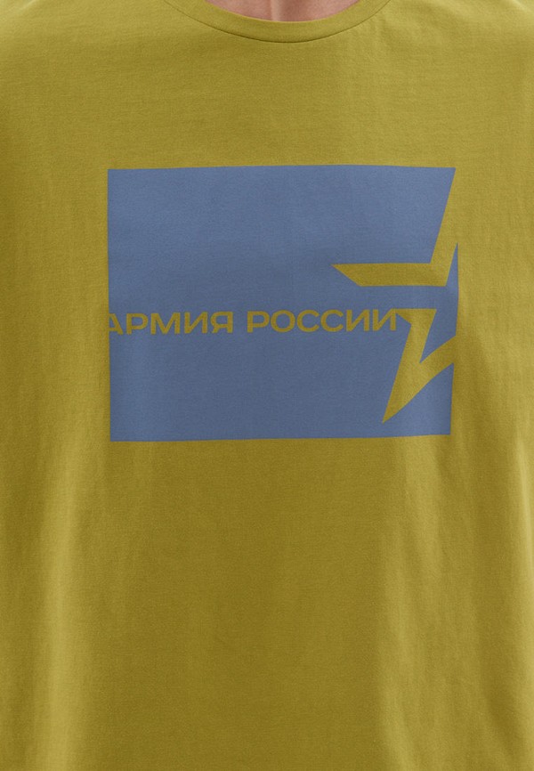 

Футболка Армия России, Желтый