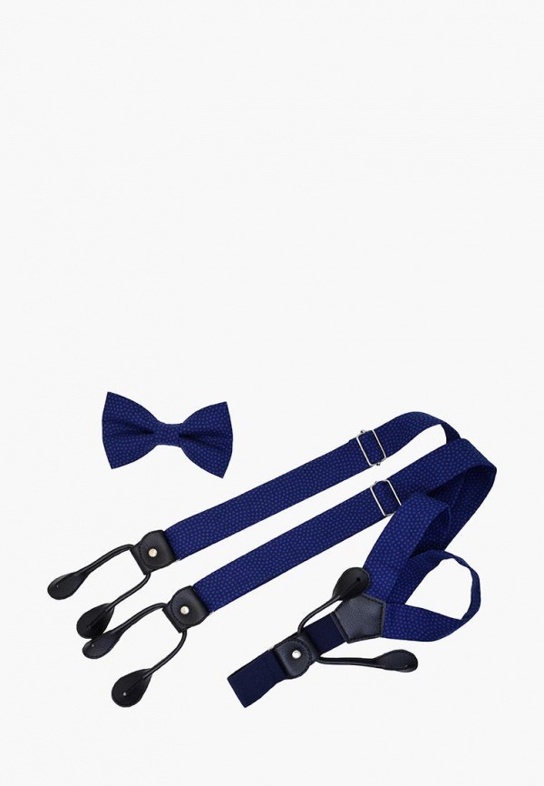 

Комплект Rainbowtie, Синий