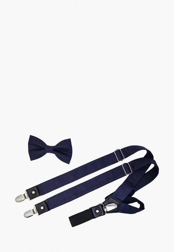 

Комплект Rainbowtie, Синий