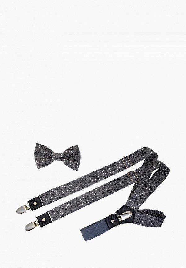 

Комплект Rainbowtie, Серый