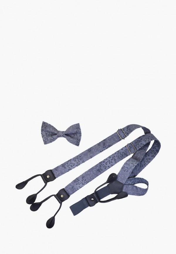 

Комплект Rainbowtie, Серый