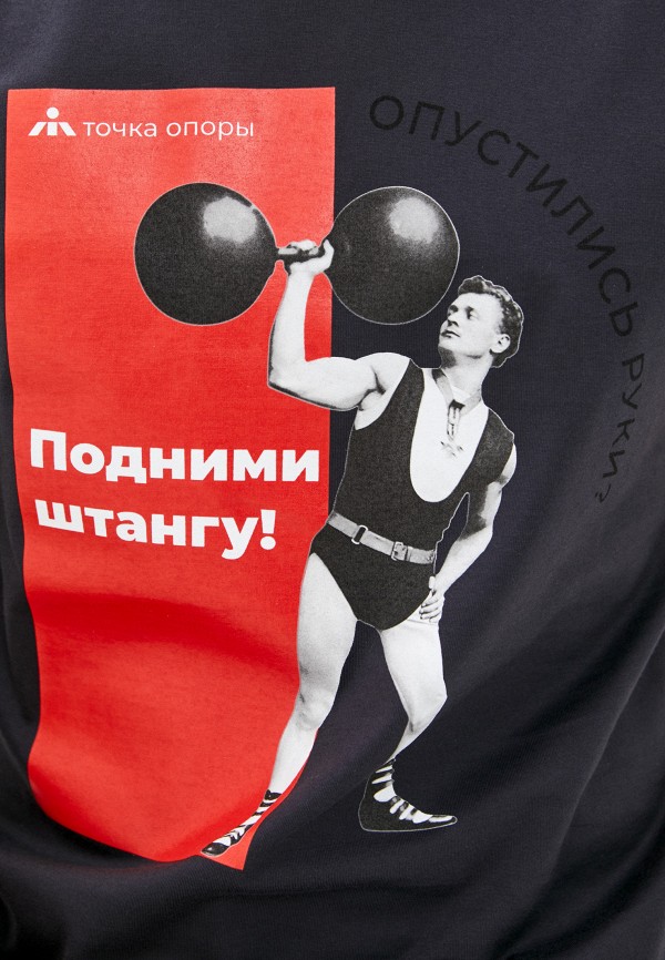 фото Футболка точка опоры
