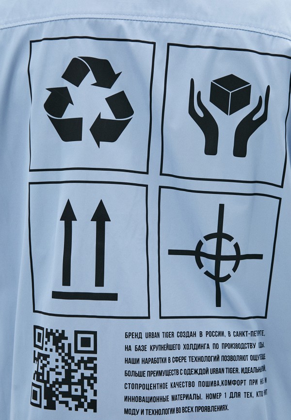 Куртка Urban Tiger голубой, размер 52, фото 5