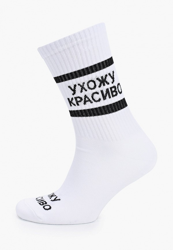 

Носки Kingkit, Белый