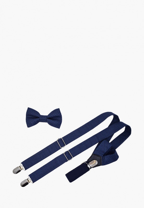 

Комплект Rainbowtie, Синий