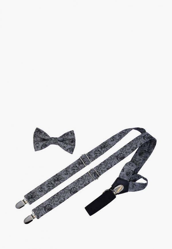 

Комплект Rainbowtie, Серый