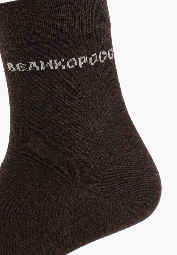 фото Носки 3 пары великоросс