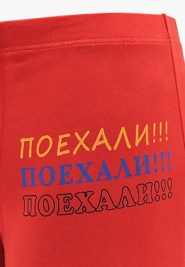 

Трусы In.Incont, Красный, In.Incont MP002XM20O07