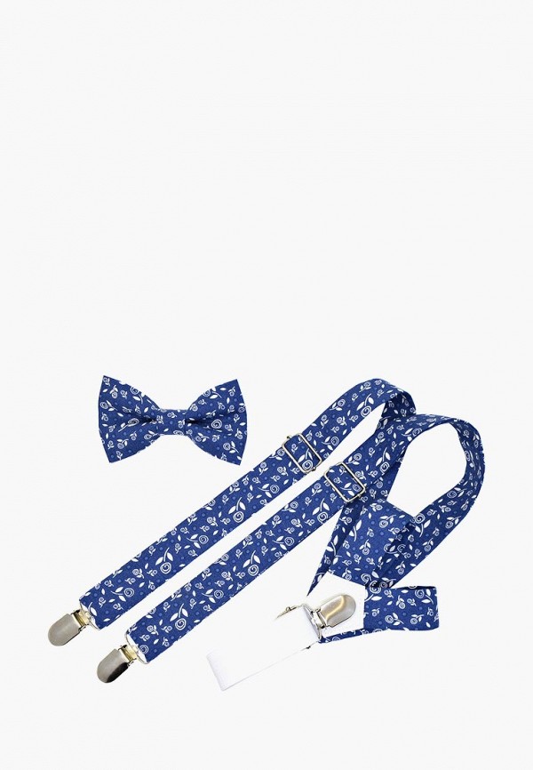 

Комплект Rainbowtie, Синий
