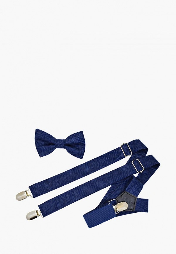 

Комплект Rainbowtie, Синий