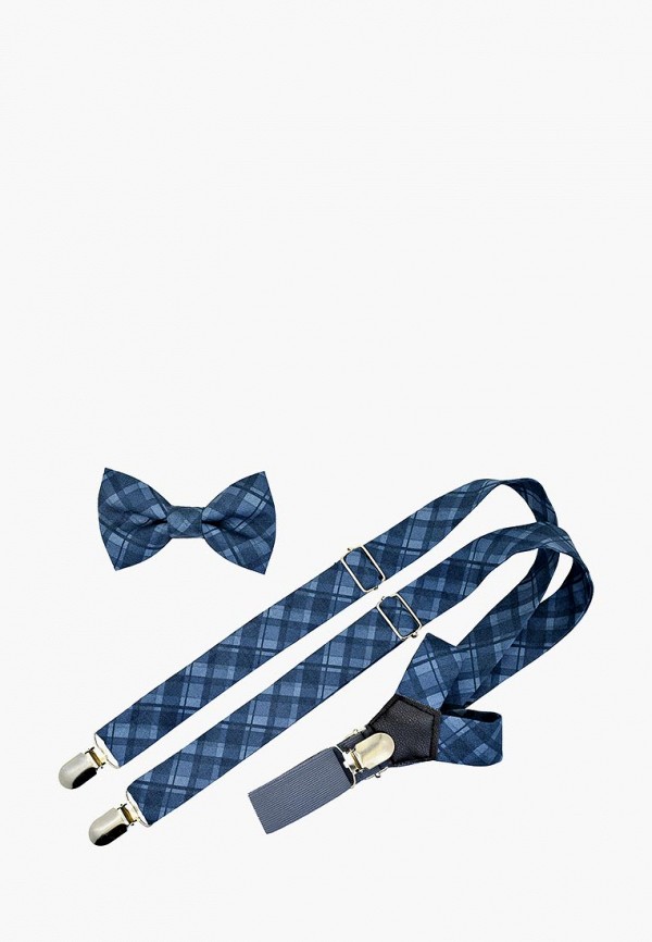 

Комплект Rainbowtie, Синий