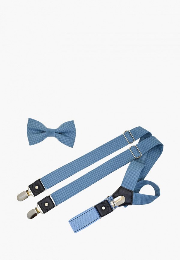 

Комплект Rainbowtie, Голубой