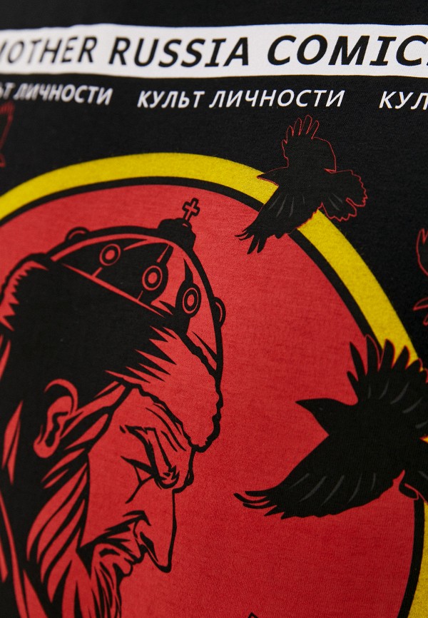 

Футболка Mother Russia, Черный