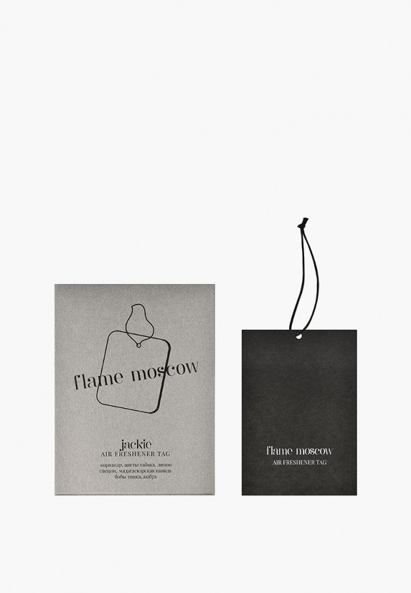 Саше Flame Moscow 600₽