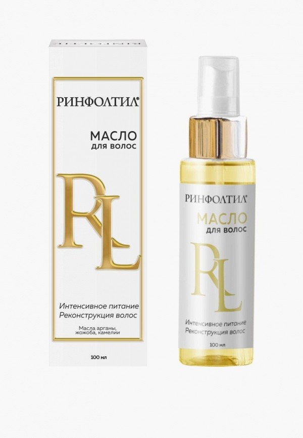 Масло для волос Ринфолтил 821₽