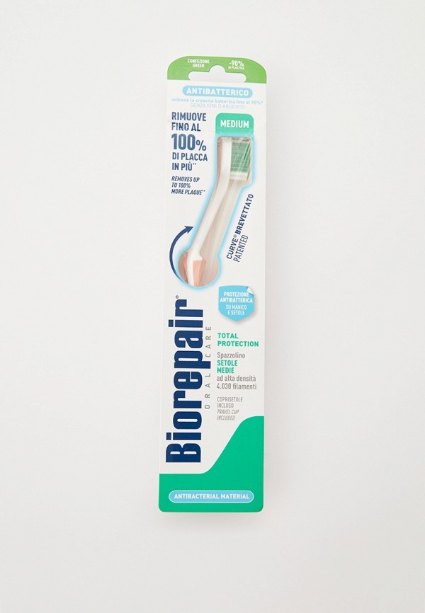 Зубная щетка Biorepair 620₽