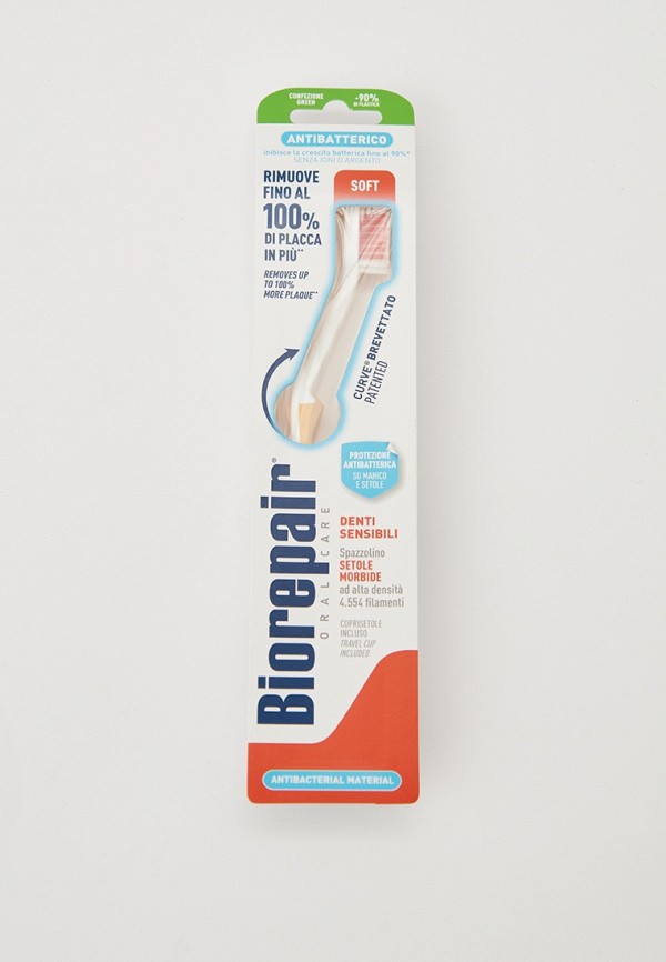 Зубная щетка Biorepair 496₽