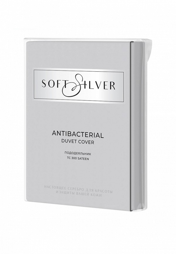 фото Пододеяльник 1,5-спальный soft silver